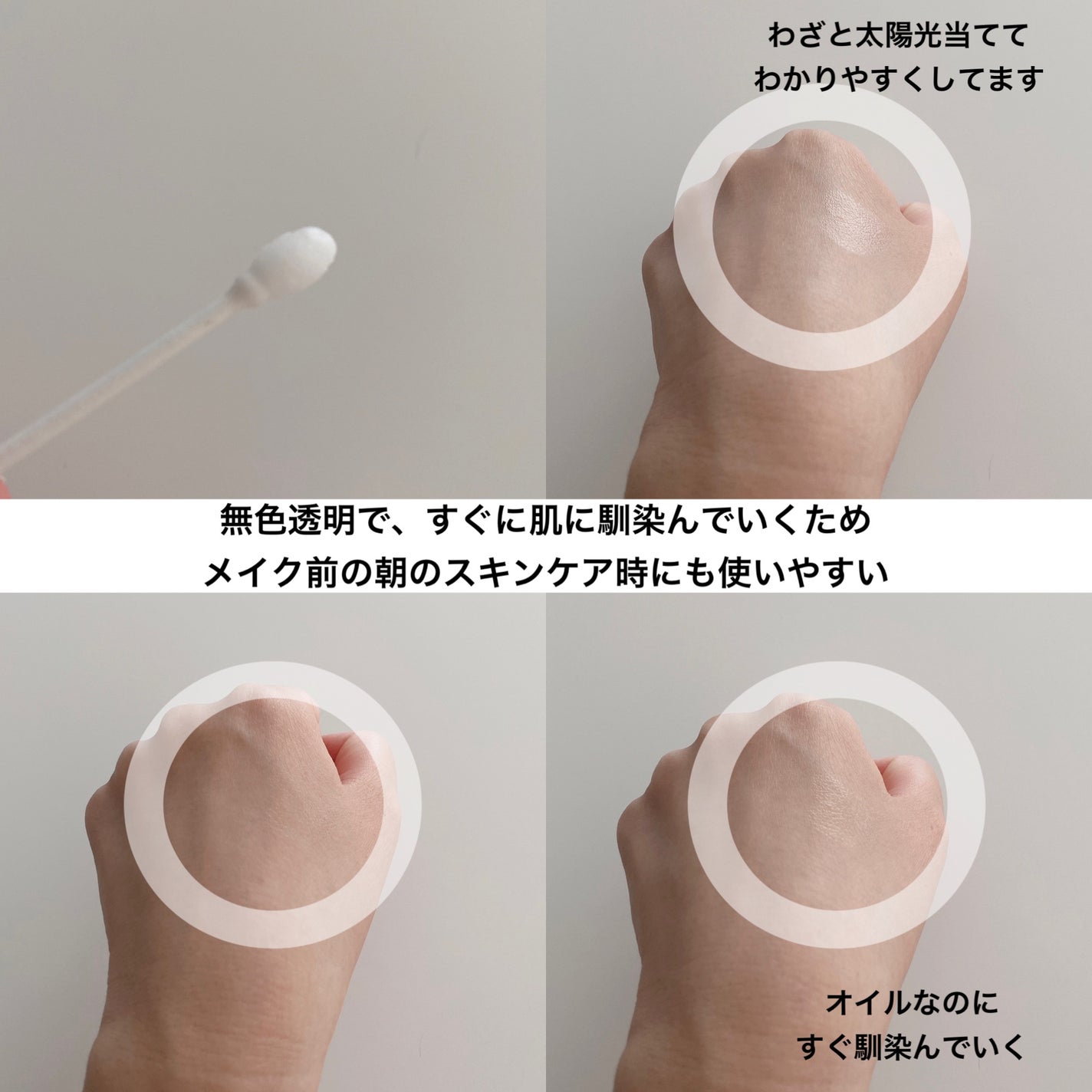 マジックティーツリーオイル/ブラン/フェイスオイルを使ったクチコミ(3枚目)