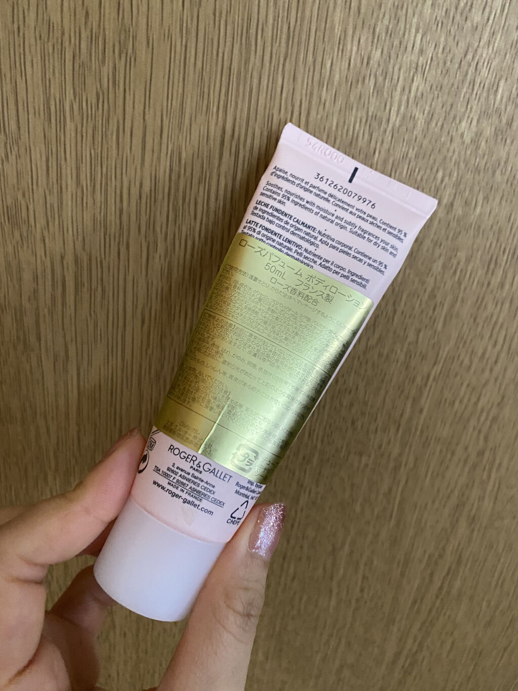 ローズパフューム ボディローション/ロジェ・ガレ/香水(その他)を使ったクチコミ（2枚目）