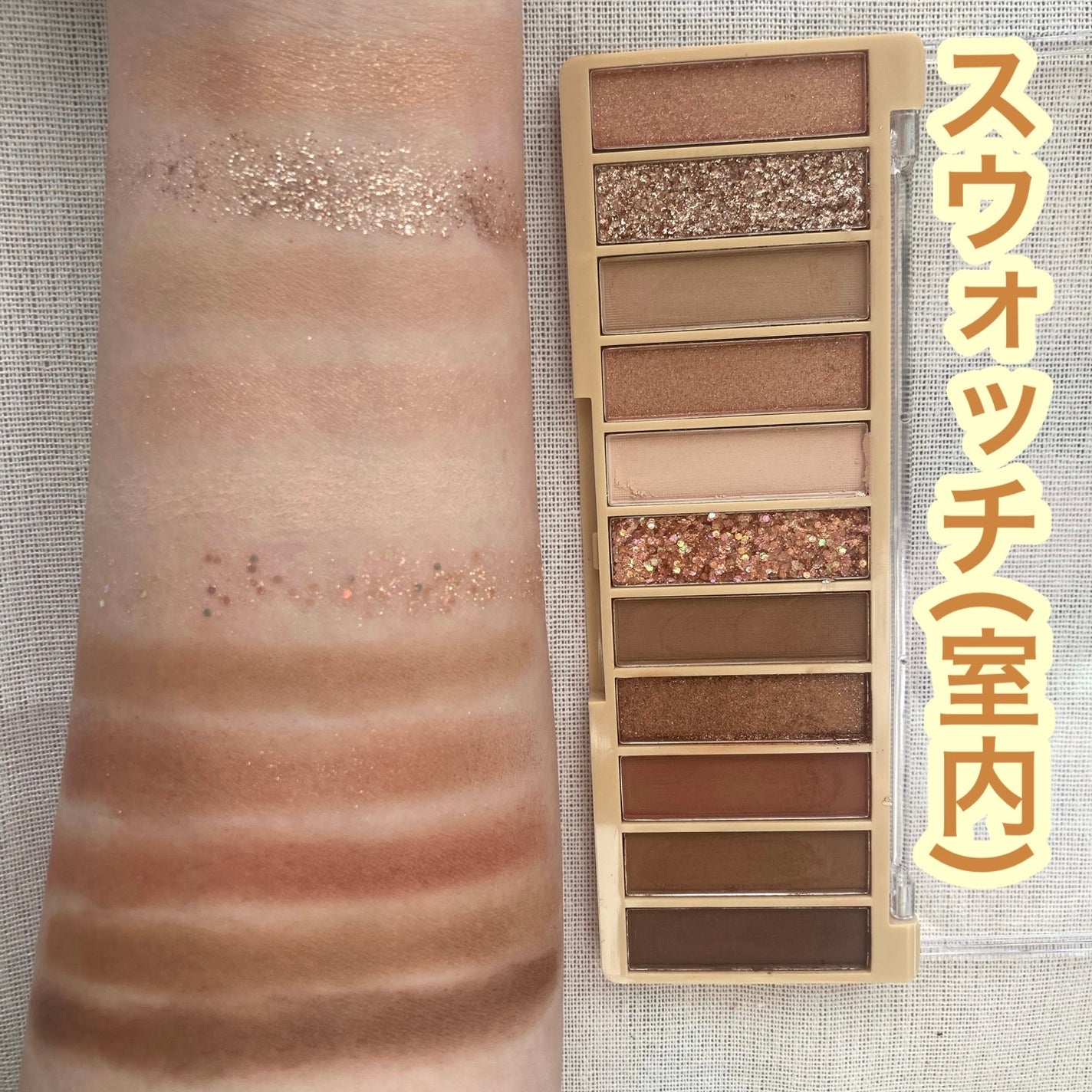 アイシャドウパレット/coou/アイシャドウパレットを使ったクチコミ(5枚目)