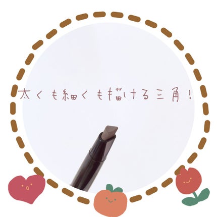 UR GLAM    EYEBROW PENCIL EX(アイブロウペンシルEX)/U R GLAM/アイブロウペンシルを使ったクチコミ(3枚目)