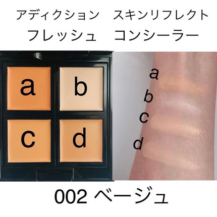 スキンリフレクト フレッシュ コンシーラー/ADDICTION/パレットコンシーラーを使ったクチコミ(3枚目)
