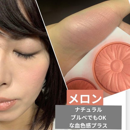 チーク ポップ/CLINIQUE/パウダーチークを使ったクチコミ(4枚目)