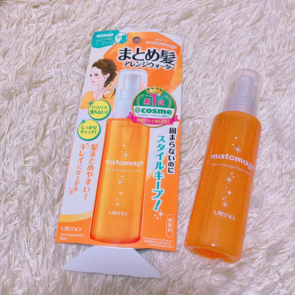 まとめ髪アレンジウォーター/マトメージュ/ヘアミストを使ったクチコミ（1枚目）