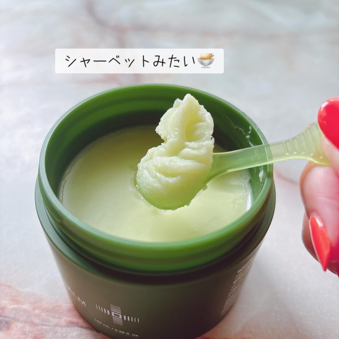 グリーンディープポアクレンジングバーム/Dr.G/クレンジングバームを使ったクチコミ（3枚目）