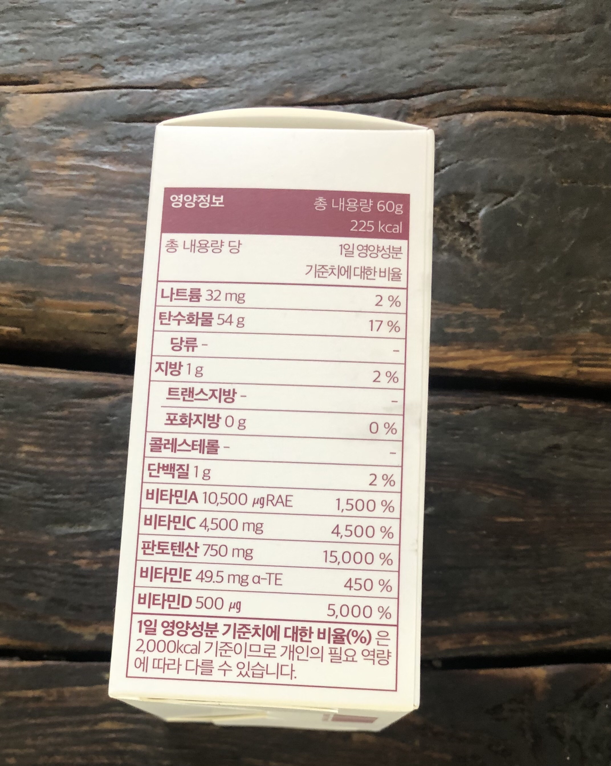 ファイナルリポソーム レチノール/KOPHER/美容サプリメントを使ったクチコミ（3枚目）