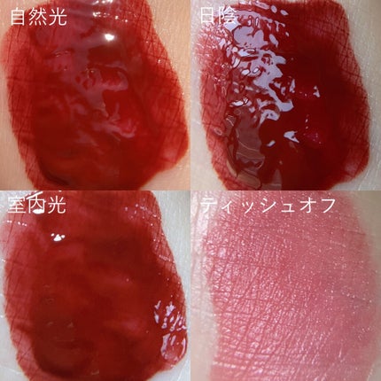 HYPER WATEROP TINT 714 VAMPTINT/Ameli/リップグロスを使ったクチコミ(3枚目)