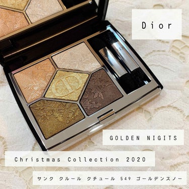 サンク クルール クチュール＜ゴールデン ナイツ＞/Dior/パウダーアイシャドウを使ったクチコミ（1枚目）