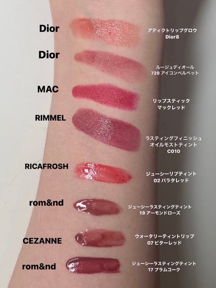 リップスティック/M・A・C/口紅を使ったクチコミ(2枚目)