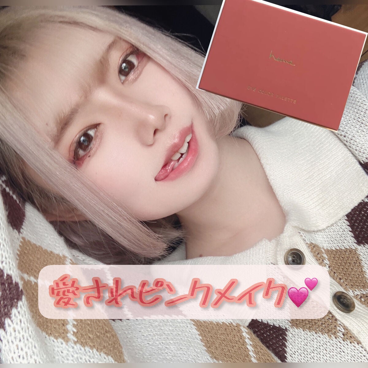 描くふたえアイライナー/CEZANNE/リキッドアイライナーを使ったクチコミ(1枚目)