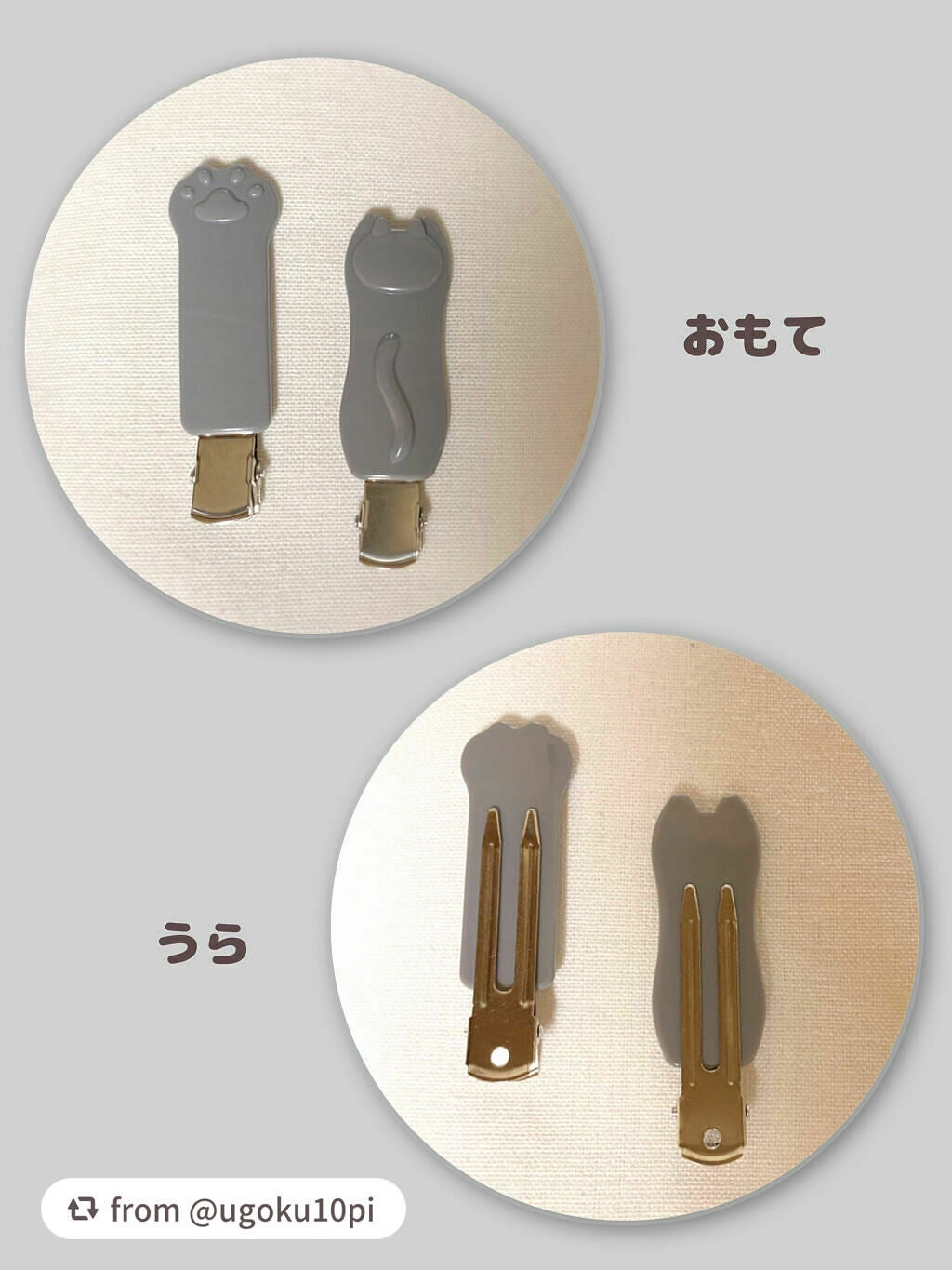 Nyarming ねこの前髪クリップ/貝印/ヘアアクセサリーを使ったクチコミ(3枚目)