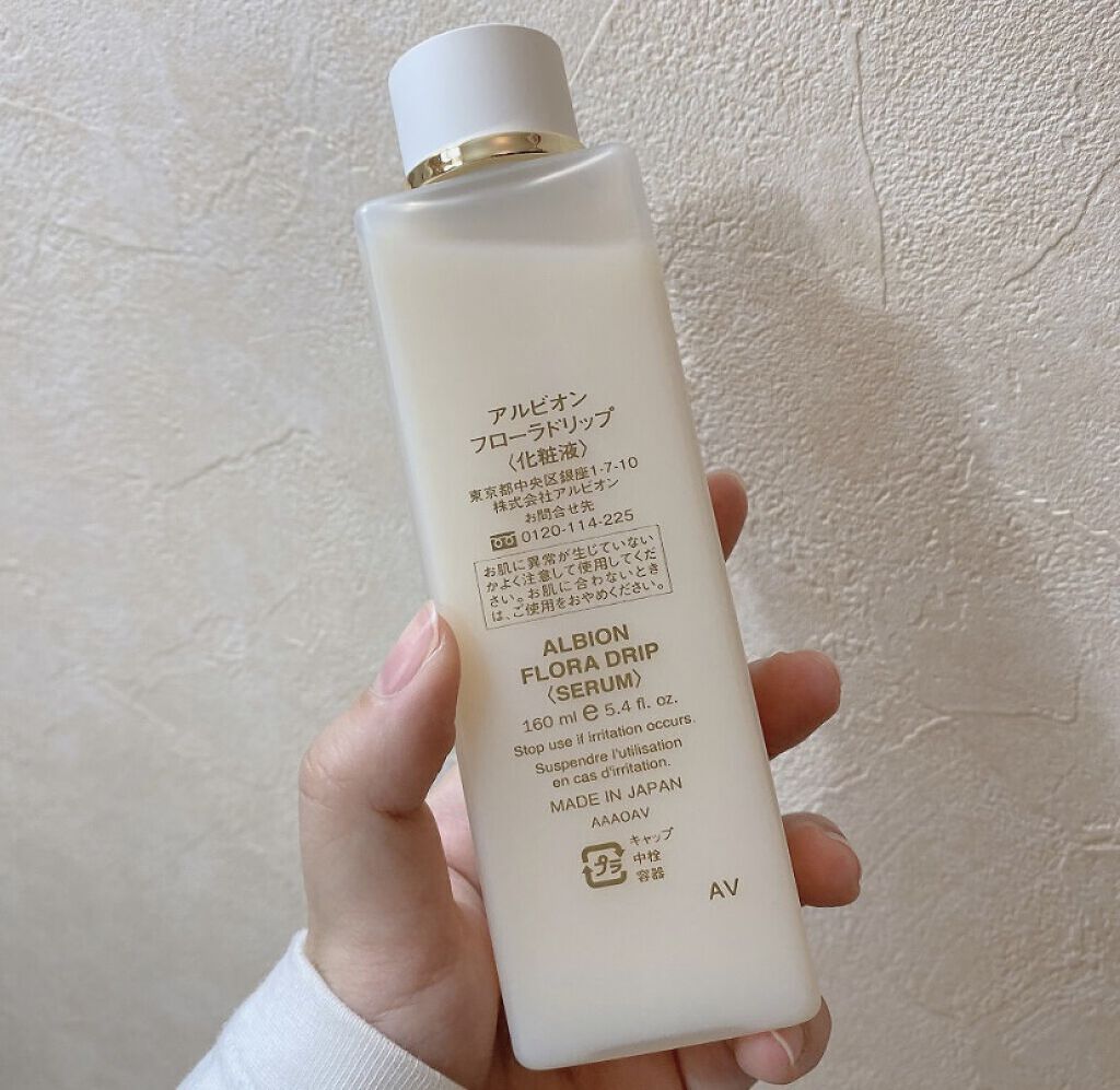 フローラドリップ 160ml/ALBION/化粧水を使ったクチコミ（2枚目）