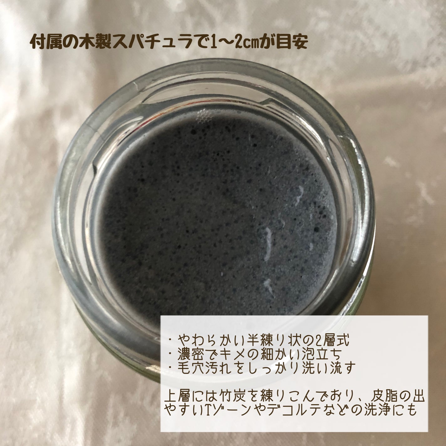 ローソープ /OSAJI/その他洗顔料を使ったクチコミ(3枚目)