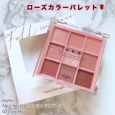 KEYBO FALL IN LOVE SHADOW PALETTE/keybo/アイシャドウパレットを使ったクチコミ（1枚目）