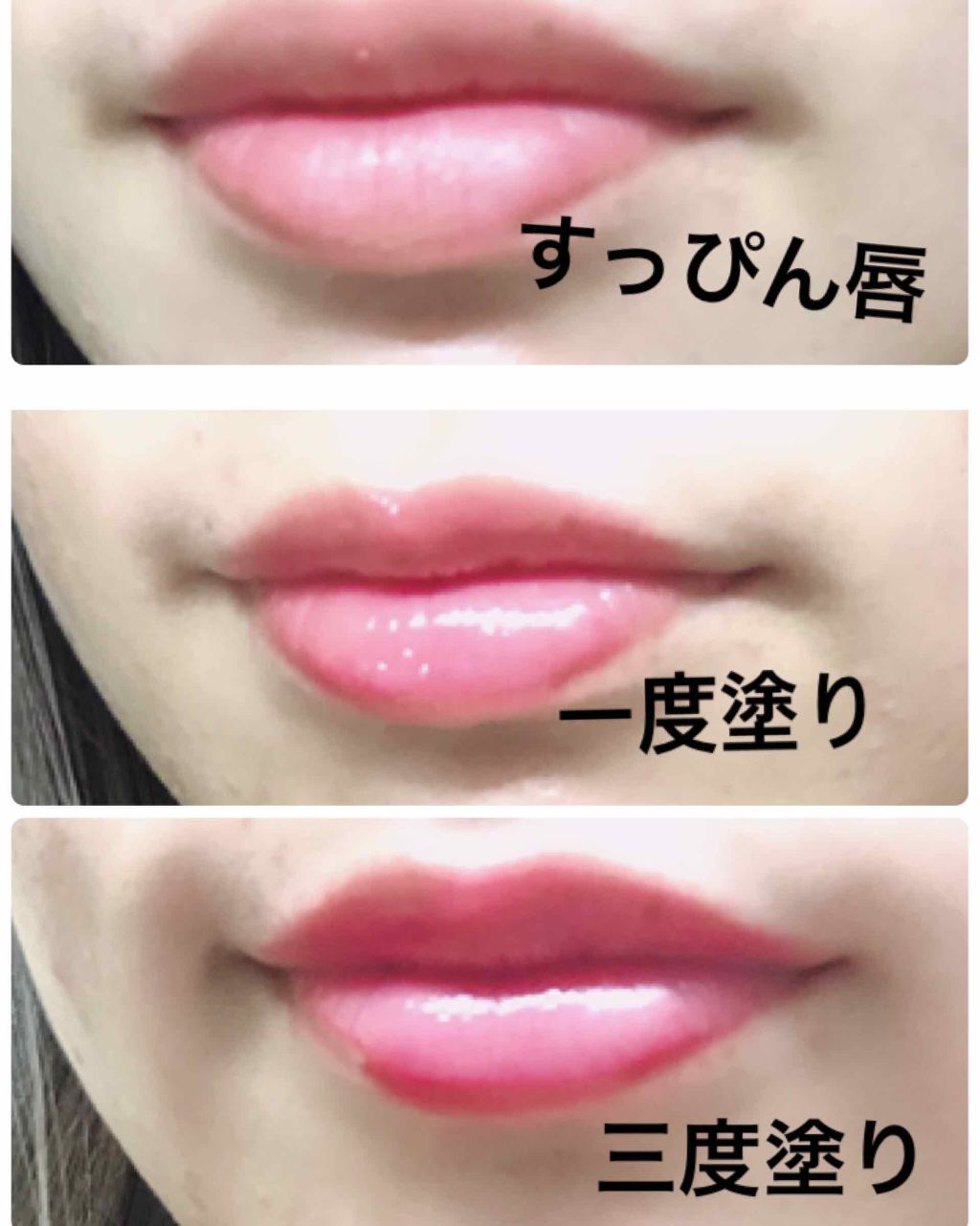 つやぷるリップR/b idol/口紅を使ったクチコミ（2枚目）