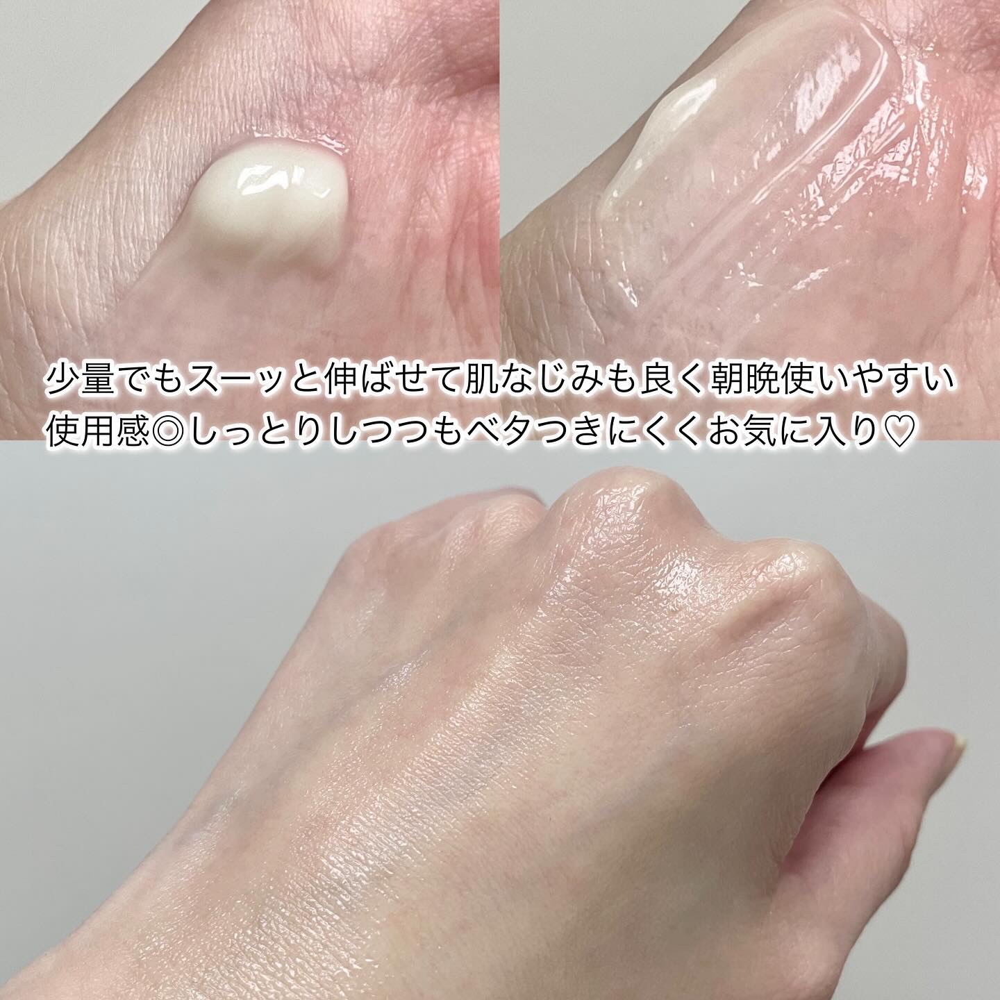 アトピスADクリーム/ニチモウバイオティックス/フェイスクリームを使ったクチコミ（3枚目）