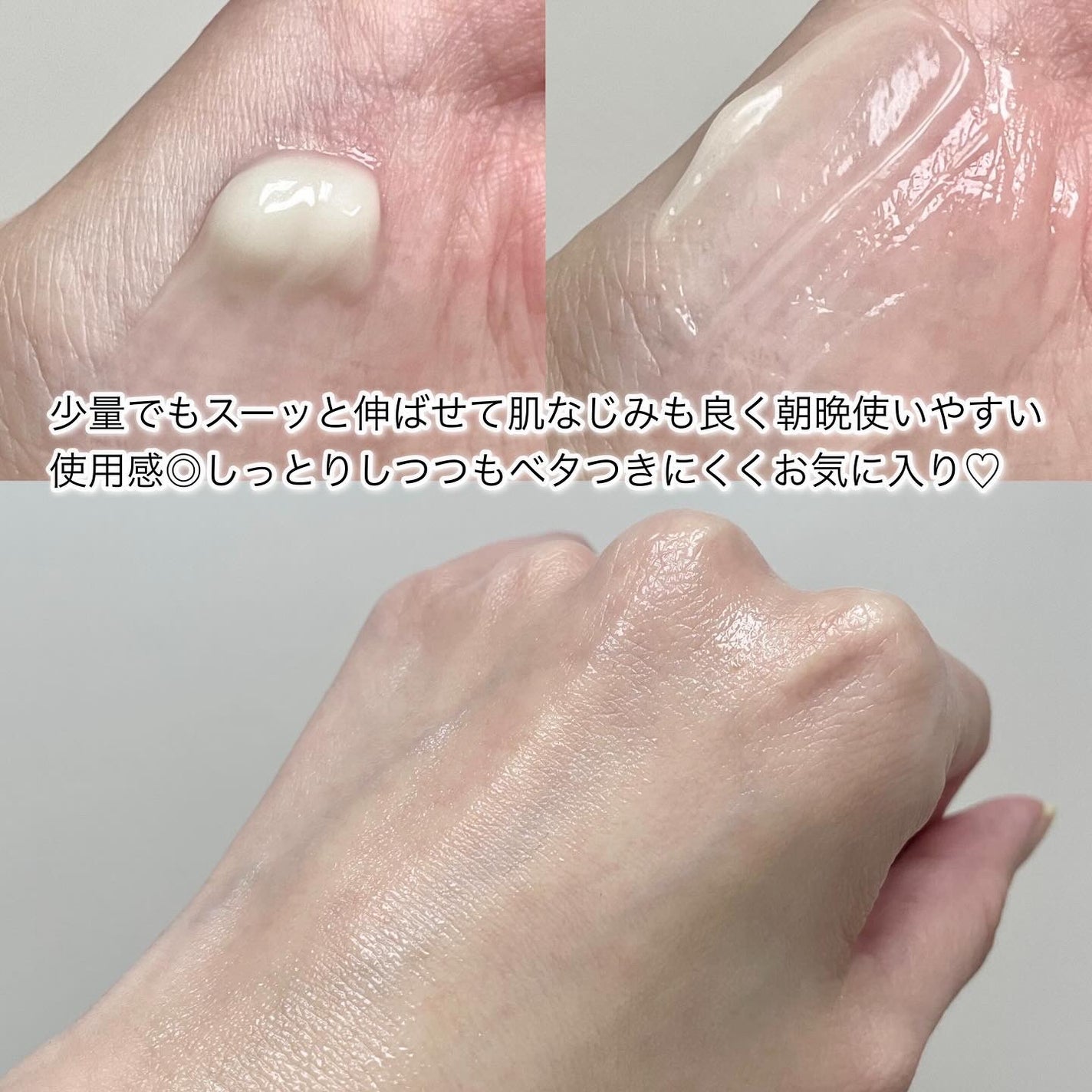 アトピスADクリーム/ニチモウバイオティックス/フェイスクリームを使ったクチコミ(3枚目)