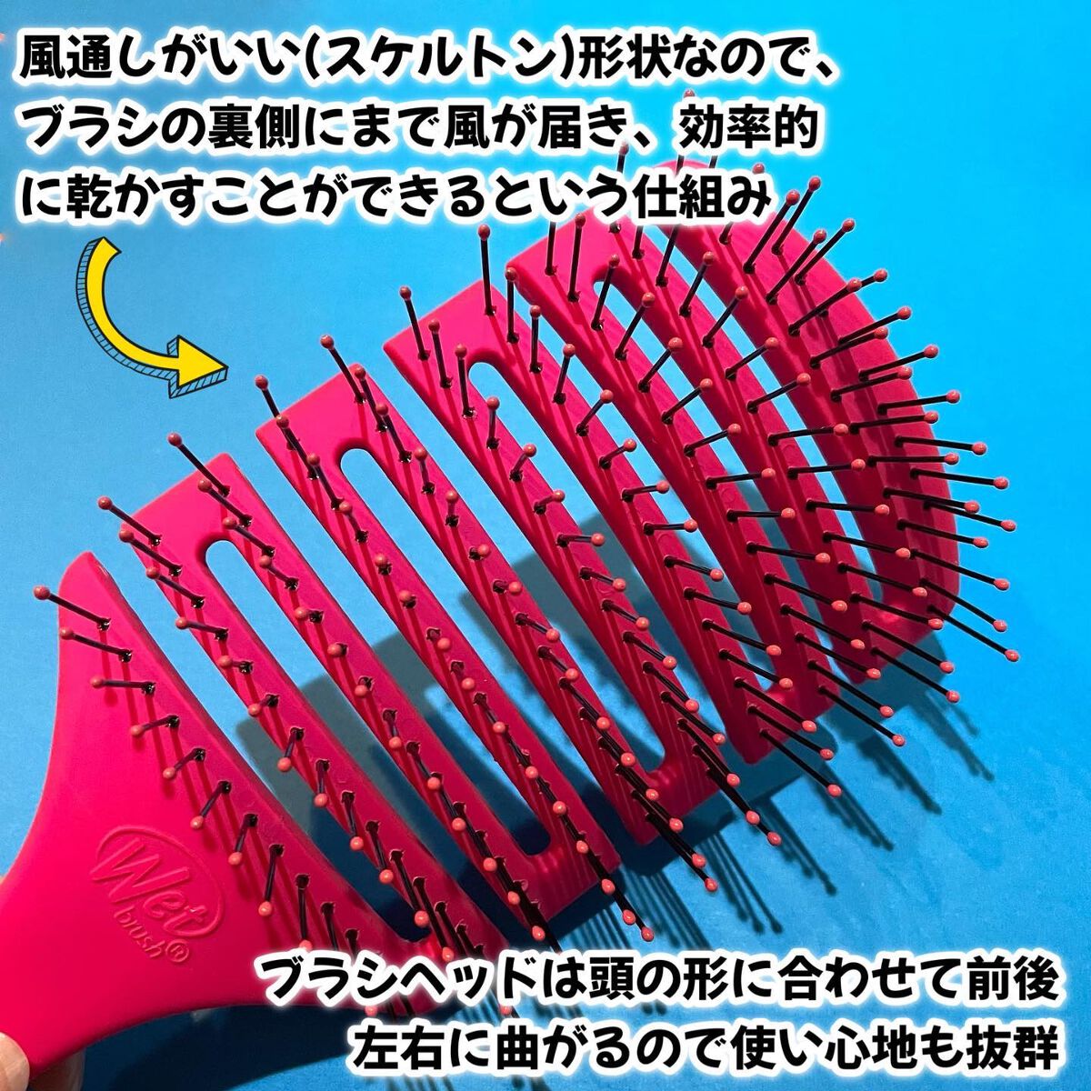 フレックスドライ パドルブラシ ブラック/ウェットブラシ/ヘアブラシを使ったクチコミ（3枚目）