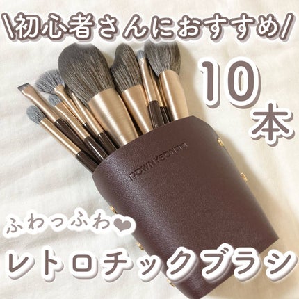 メイクブラシセット/Rownyeon/メイクブラシを使ったクチコミ(1枚目)