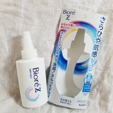 ビオレZ さらひや肌感ジュレ　無香料/ビオレ/デオドラント・制汗剤を使ったクチコミ（1枚目）