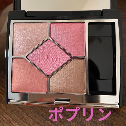 【旧】サンク クルール クチュール/Dior/アイシャドウパレットを使ったクチコミ(1枚目)
