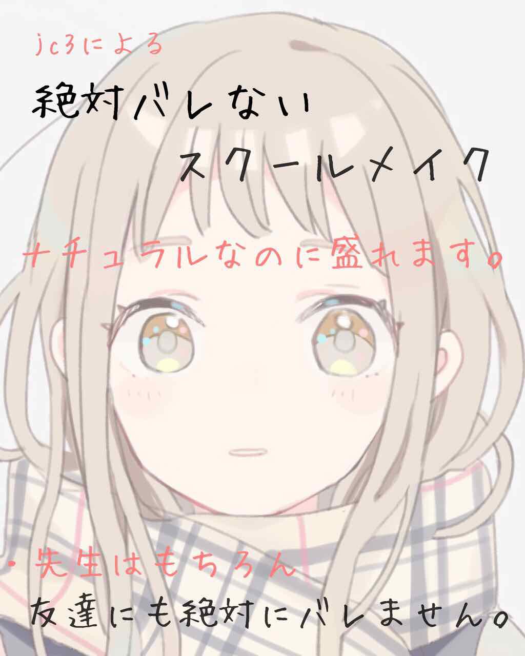 ストレッチコンシーラー/CEZANNE/リキッドコンシーラーを使ったクチコミ(1枚目)