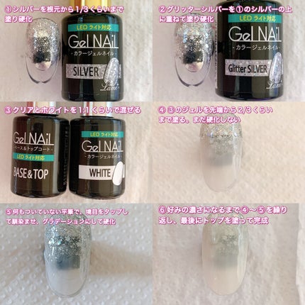 ジェルネイル(ライト対応)/セリア/ジェルネイルを使ったクチコミ(2枚目)