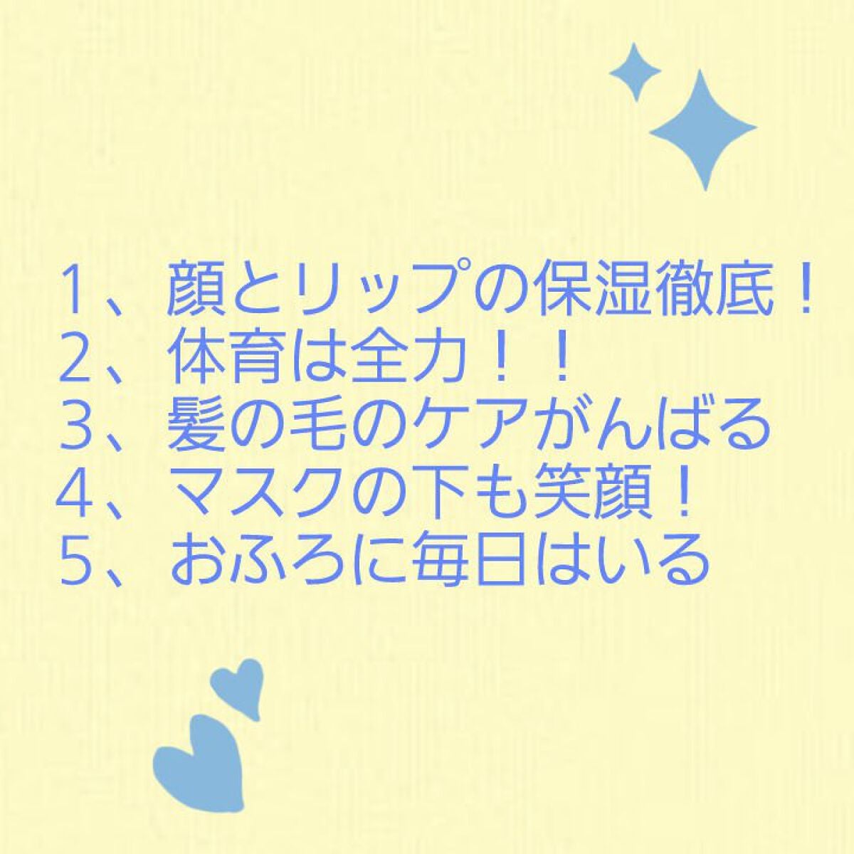 Ruru on LIPS 「かわいくなりたい人集合!!わたしがあか抜けるために気を付けてる..」(2枚目)