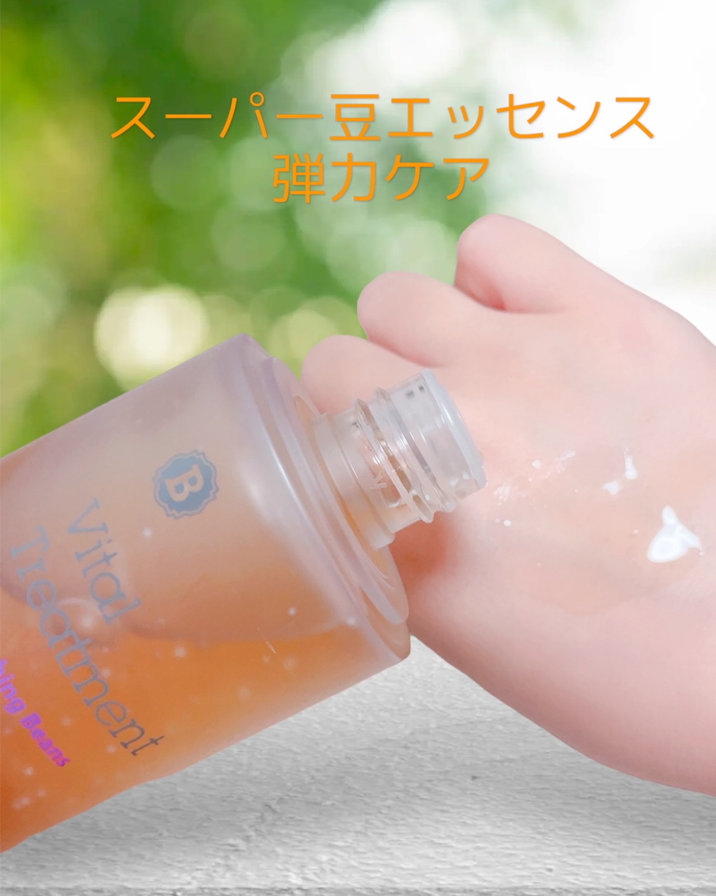 Pressed Serum Tundra chaga/BLITHE/美容液を使ったクチコミ（3枚目）