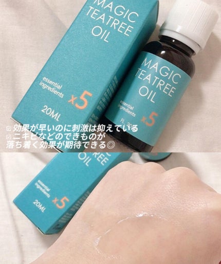 を使ったクチコミ(3枚目)