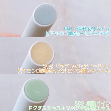 プランプリップケアスクラブ+/キャンメイク/リップスクラブを使ったクチコミ(3枚目)