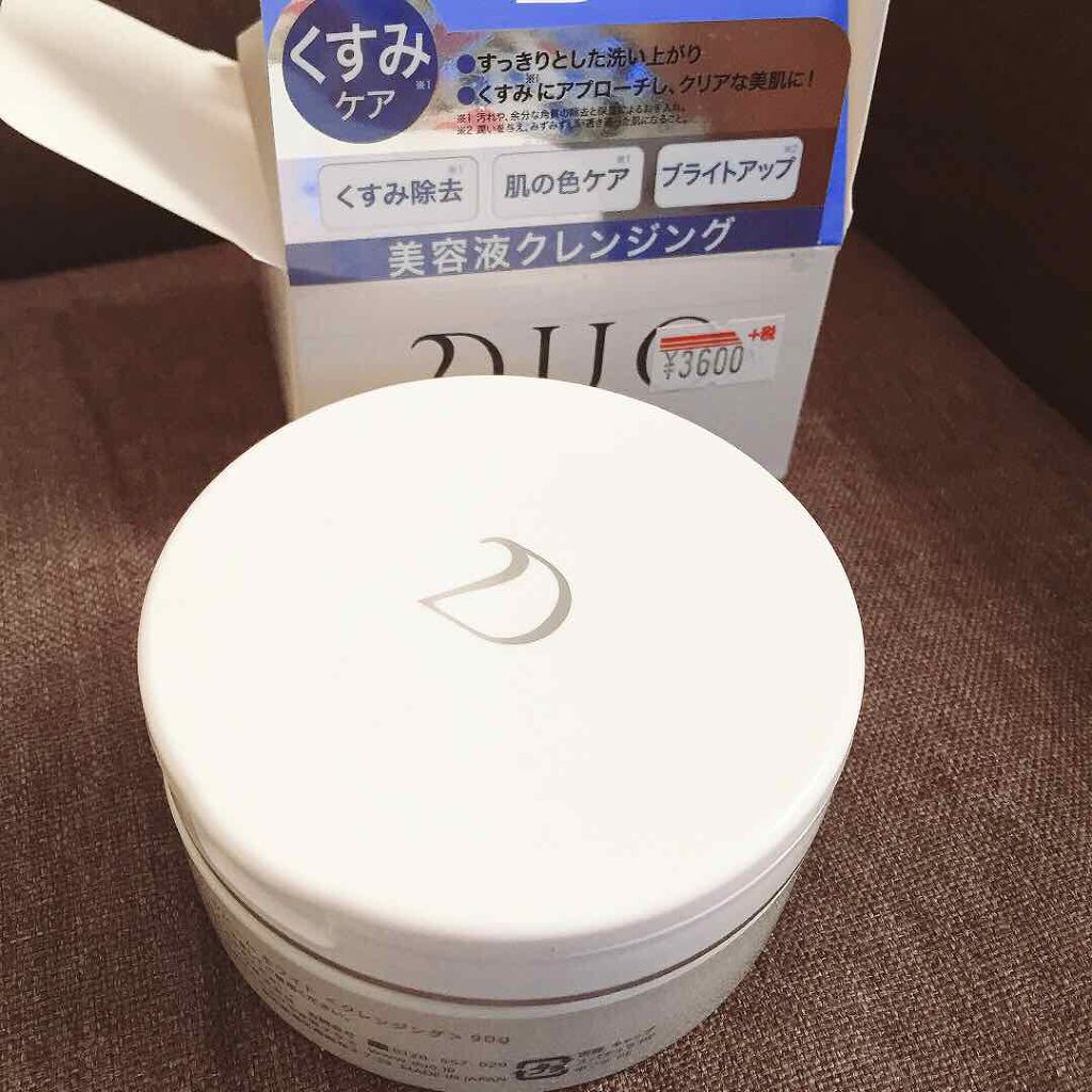デュオ ザ クレンジングバーム ホワイトa/DUO/クレンジングバームを使ったクチコミ(1枚目)