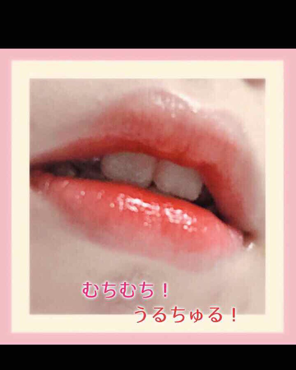 ウォーターティント/ETUDE/リップグロスを使ったクチコミ（1枚目）