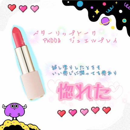 自己紹介/雑談/その他を使ったクチコミ(3枚目)