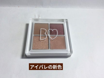 THE アイパレR/b idol/アイシャドウパレットを使ったクチコミ(1枚目)