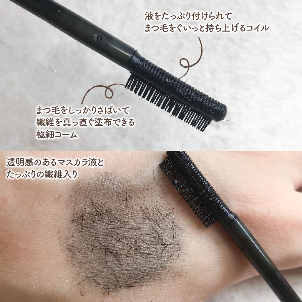 エテュセ アイエディション（マスカラベース）LE/ettusais/マスカラ下地を使ったクチコミ（3枚目）