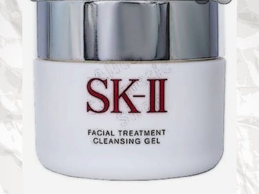 フェイシャル トリートメント クレンジング ジェル/SK-II/クレンジングジェルを使ったクチコミ（1枚目）