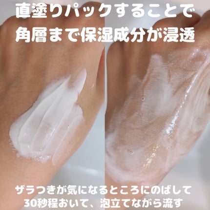 ニベア2WAY美容洗顔/ニベア/洗顔フォームを使ったクチコミ(3枚目)
