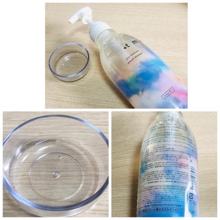 スムース シャンプー/トリートメント/+tmr/市販シャンプーを使ったクチコミ(2枚目)