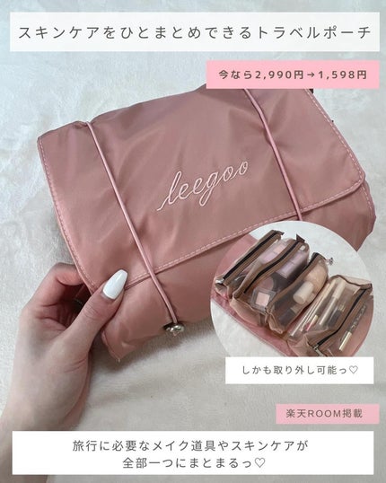 とも on LIPS 「楽天ヘビーユーザー⇨@tomo__happylife……………..」(6枚目)