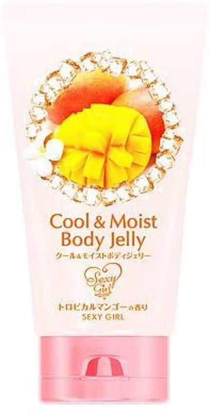 トロピカルマンゴー