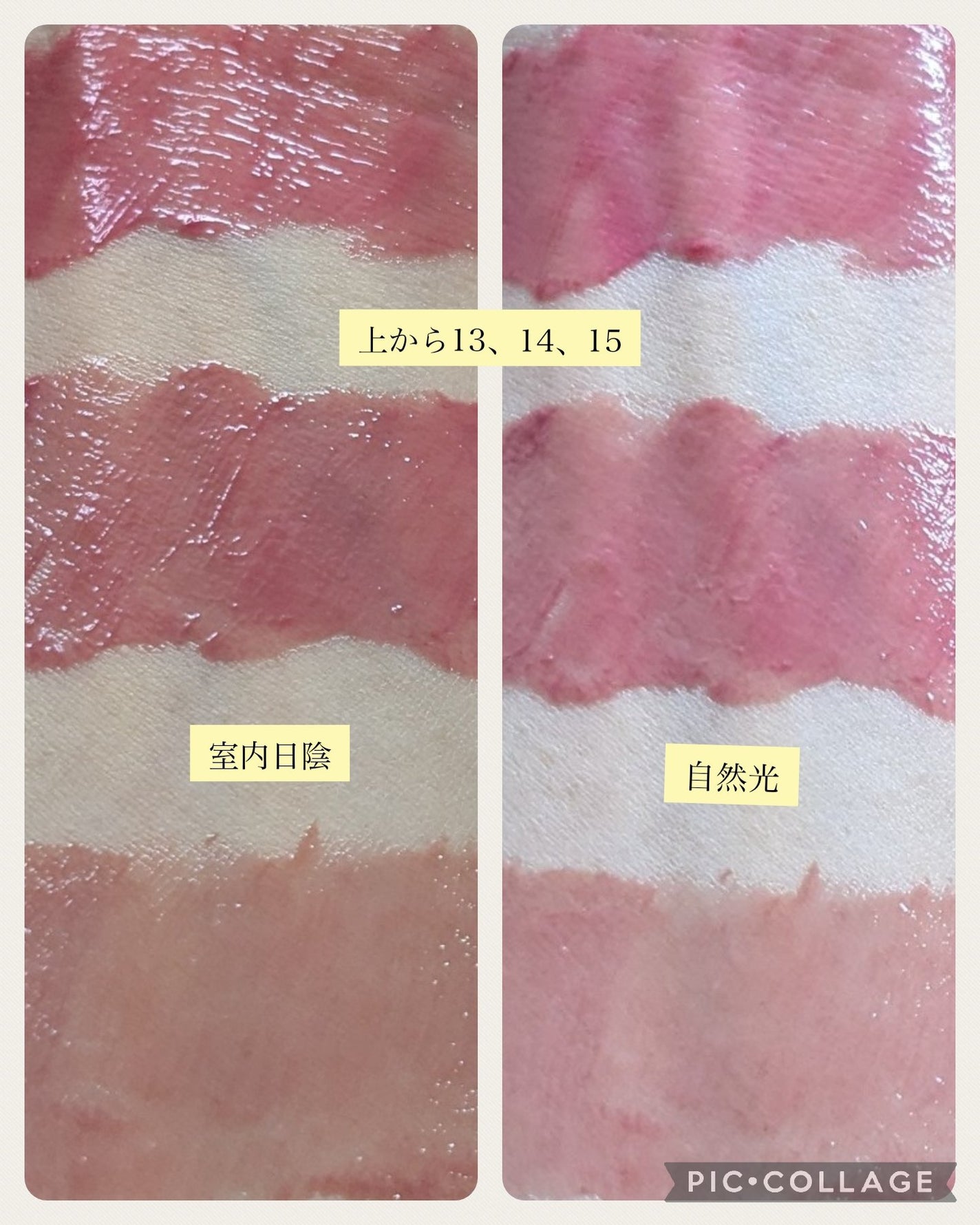 フローウェーブティント/COSNORI/リップティントを使ったクチコミ(7枚目)