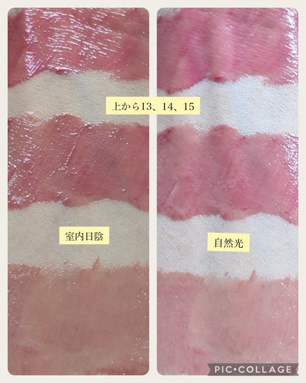フローウェーブティント/COSNORI/リップティントを使ったクチコミ(7枚目)