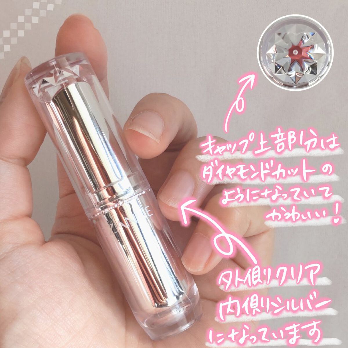 ラスティンググロスリップ/CEZANNE/口紅を使ったクチコミ（3枚目）