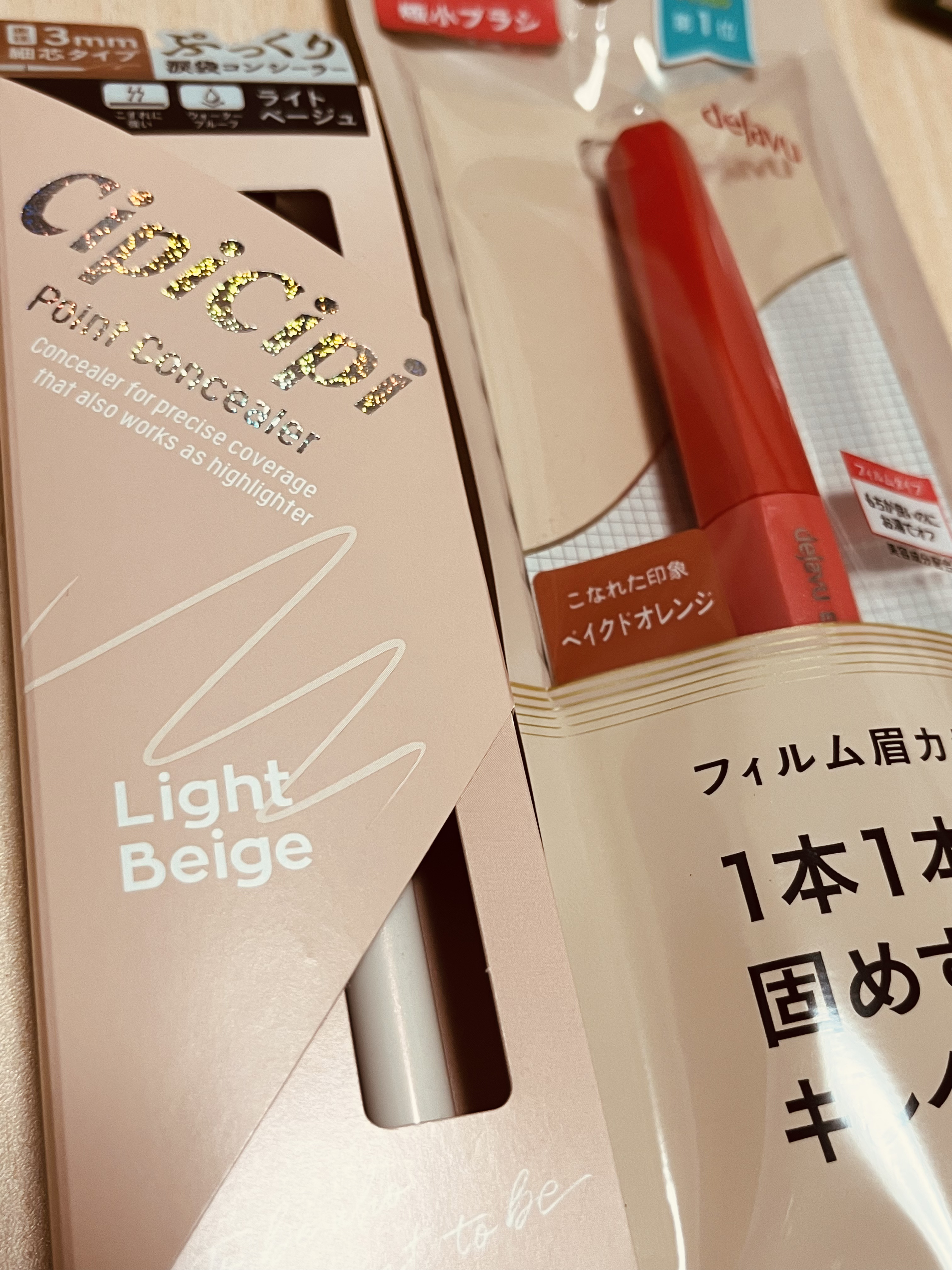 フィルム眉カラー/デジャヴュ/眉マスカラを使ったクチコミ（1枚目）