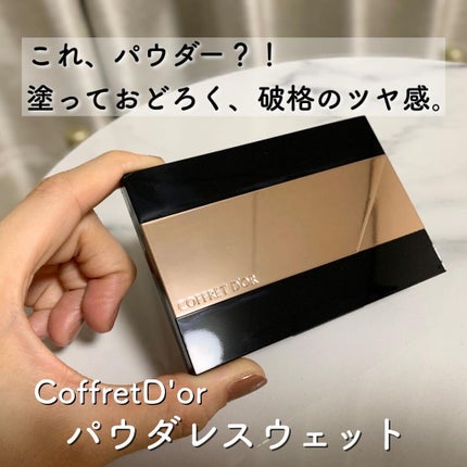 コフレドール パウダレスウェット オークル-C / コフレドール コフレドール パウダレスウェット オークル-C / コフレドール