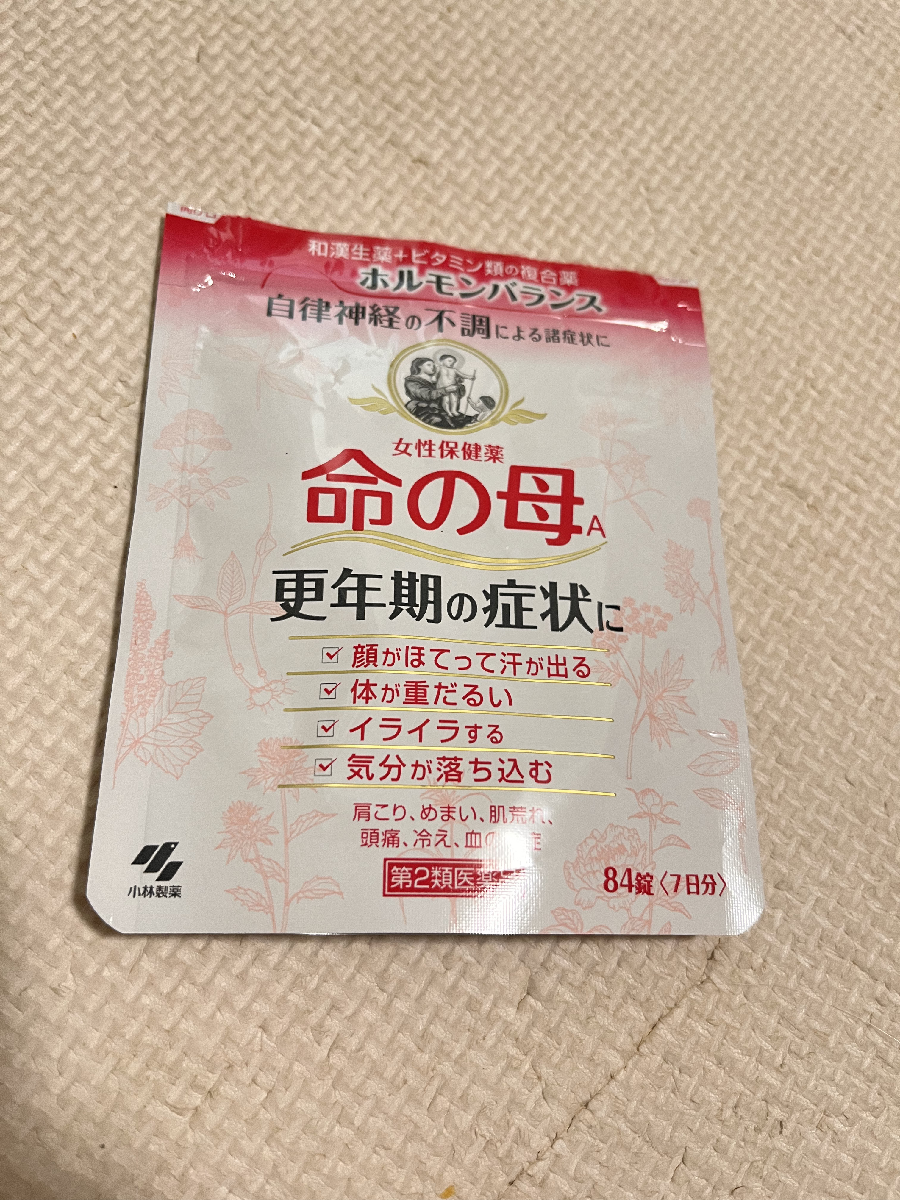 女性保健薬 命の母A (医薬品)/命の母/その他を使ったクチコミ（1枚目）