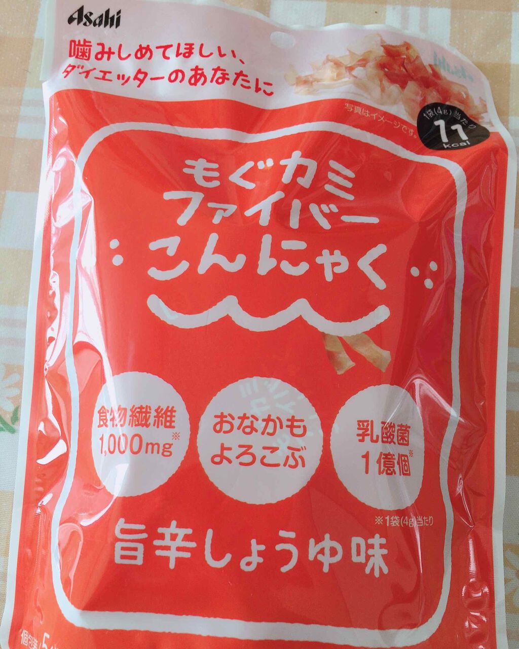 こんにちは(*Ü*)ﻌﻌﻌ♥

このままではいかんと一念発起してダイエットグッズを買い漁ってきました！！！

これで痩せるぞー！！！

その中からまず投稿するのは
#もぐかみファイバーこんにゃく

細く切られたこんにゃくに味がついていておい