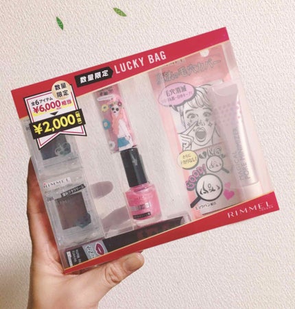 ラッキーバッグ/リンメル ロンドン/その他キットセットを使ったクチコミ(1枚目)