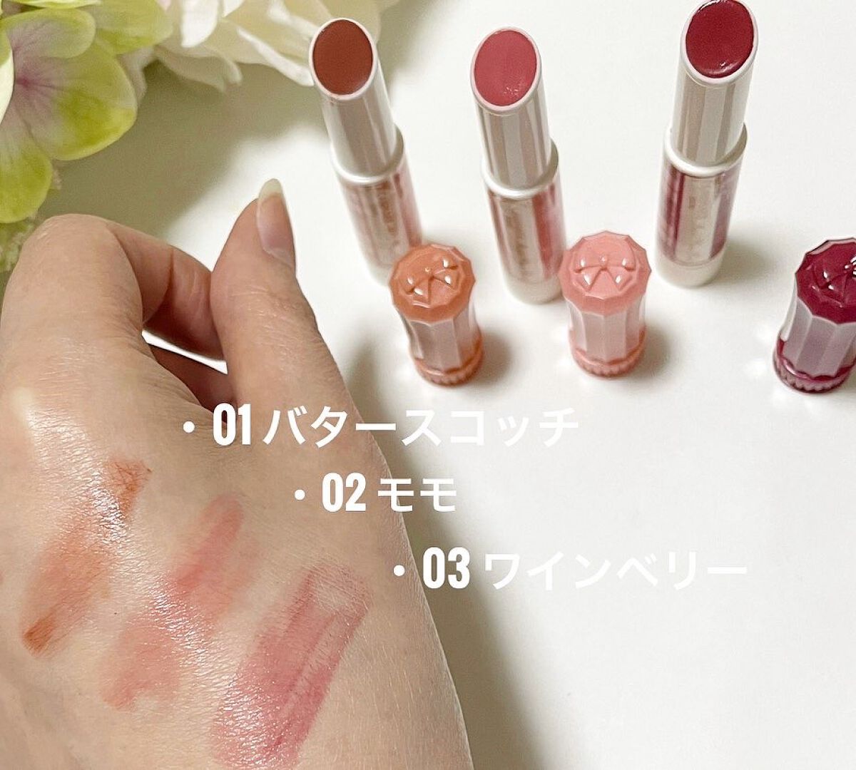 むちぷるティント/キャンメイク/リップティントを使ったクチコミ(4枚目)