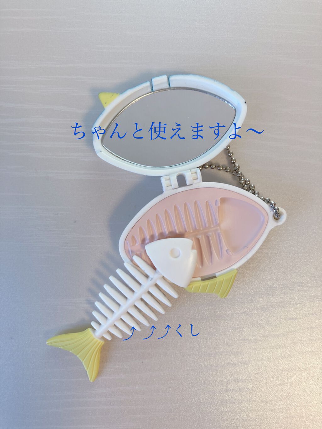 タカラトミー ギョンパクトミラー